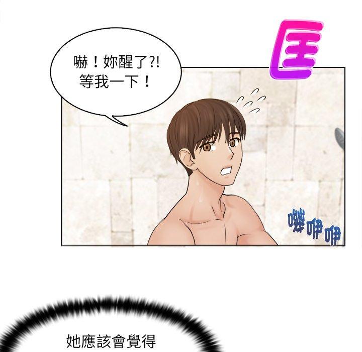 [韩国漫画] 咖啡厅打工的日子 剧情,熟女人妻#[118P]-43
