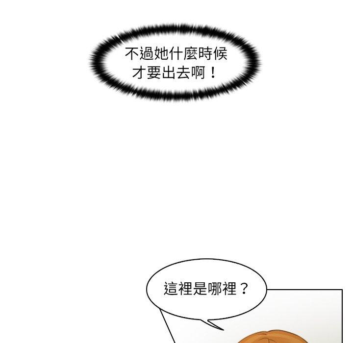 [韩国漫画] 咖啡厅打工的日子 剧情,熟女人妻#[118P]-51