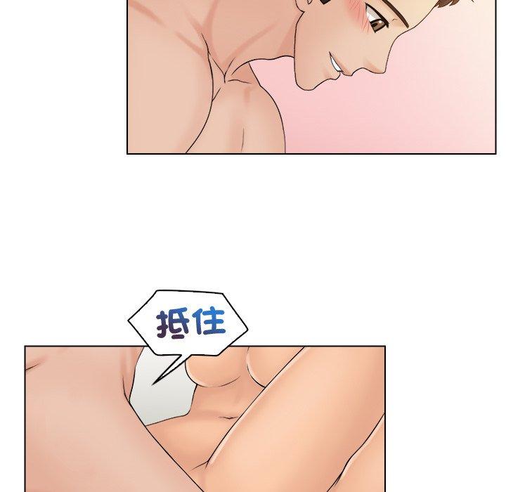 [韩国漫画] 咖啡厅打工的日子 剧情,熟女人妻#[102P]-17