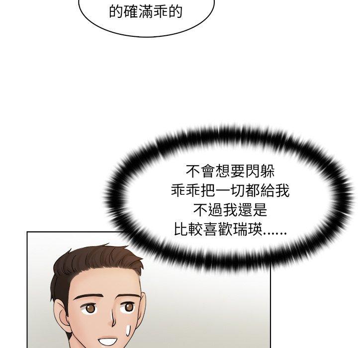 [韩国漫画] 咖啡厅打工的日子 剧情,熟女人妻#[102P]-63