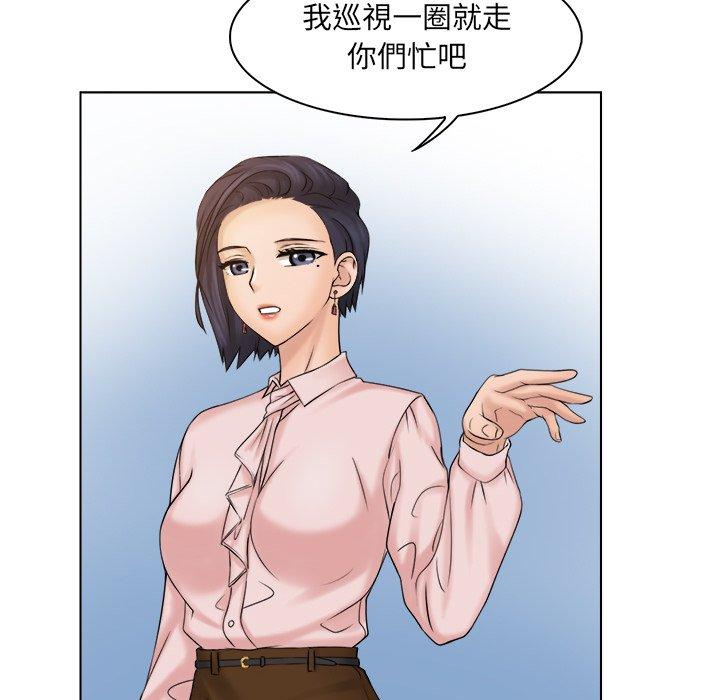 [韩国漫画] 咖啡厅打工的日子 剧情,熟女人妻#[102P]-78