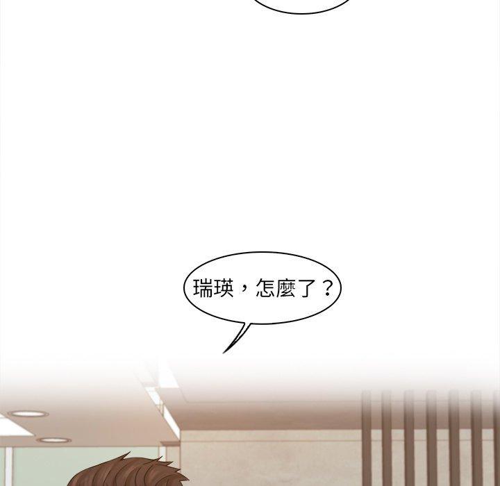 [韩国漫画] 咖啡厅打工的日子 剧情,熟女人妻#[100P]-13