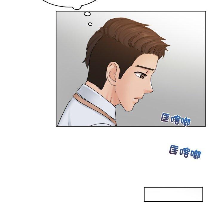 [韩国漫画] 咖啡厅打工的日子 剧情,熟女人妻#[100P]-19