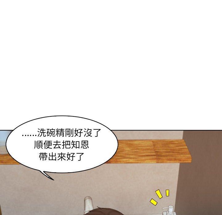[韩国漫画] 咖啡厅打工的日子 剧情,熟女人妻#[100P]-24