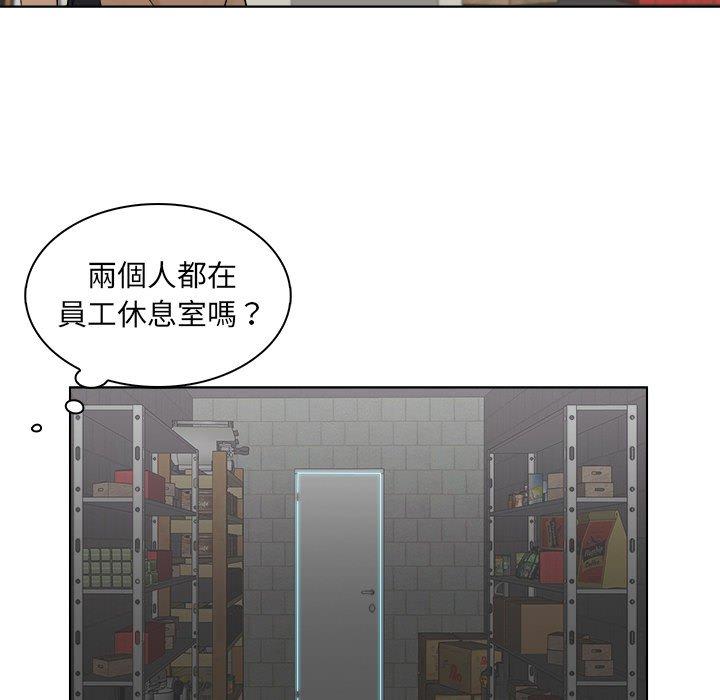 [韩国漫画] 咖啡厅打工的日子 剧情,熟女人妻#[100P]-28