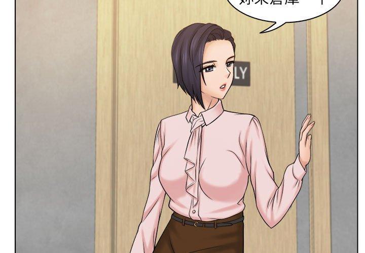 [韩国漫画] 咖啡厅打工的日子 剧情,熟女人妻#[100P]-3