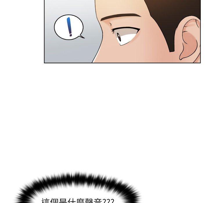 [韩国漫画] 咖啡厅打工的日子 剧情,熟女人妻#[100P]-31