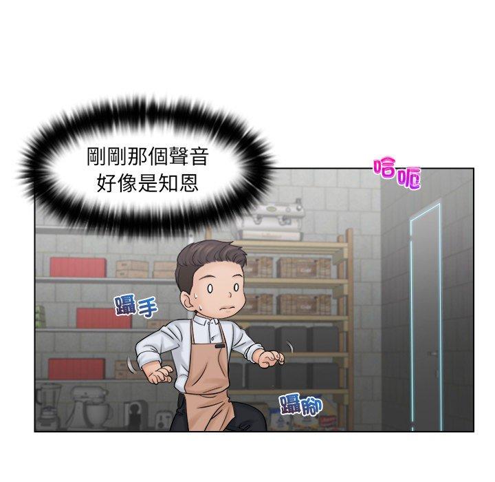 [韩国漫画] 咖啡厅打工的日子 剧情,熟女人妻#[100P]-34