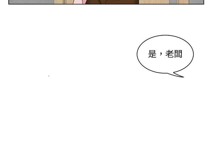 [韩国漫画] 咖啡厅打工的日子 剧情,熟女人妻#[100P]-4