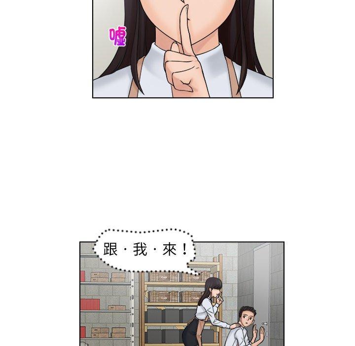 [韩国漫画] 咖啡厅打工的日子 剧情,熟女人妻#[100P]-52