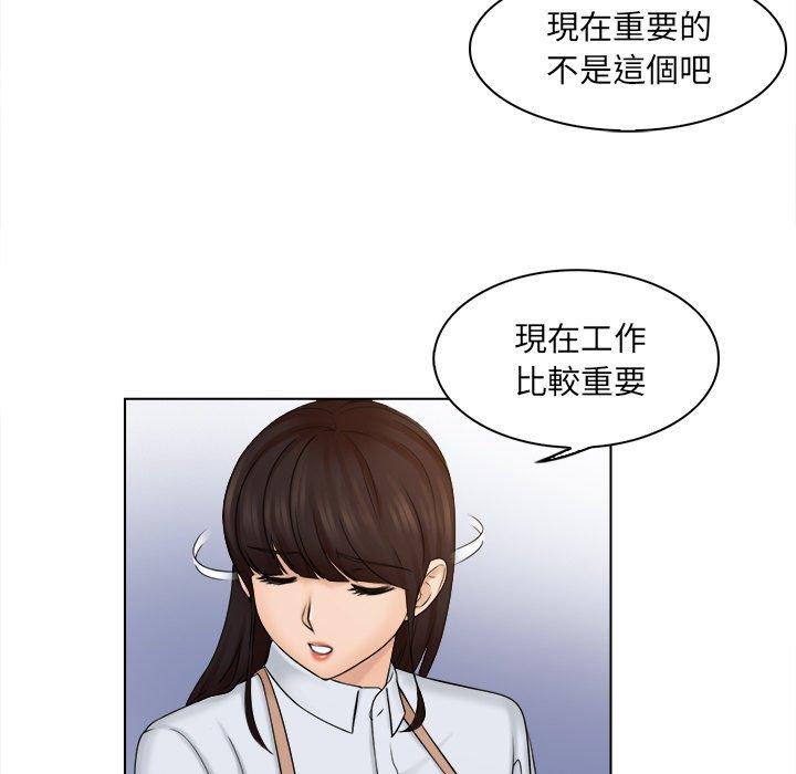 [韩国漫画] 咖啡厅打工的日子 剧情,熟女人妻#[100P]-57