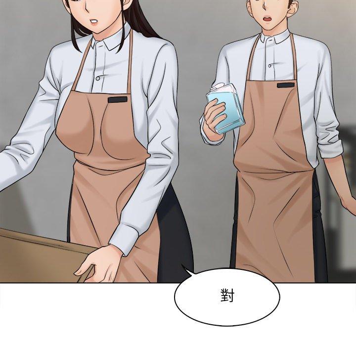 [韩国漫画] 咖啡厅打工的日子 剧情,熟女人妻#[100P]-59
