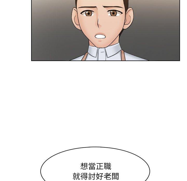 [韩国漫画] 咖啡厅打工的日子 剧情,熟女人妻#[100P]-64