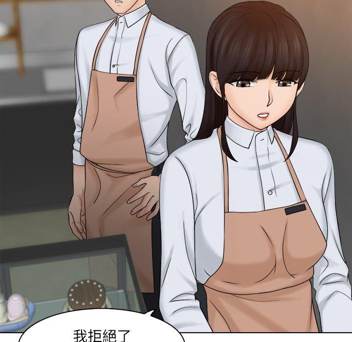 [韩国漫画] 咖啡厅打工的日子 剧情,熟女人妻#[100P]-66