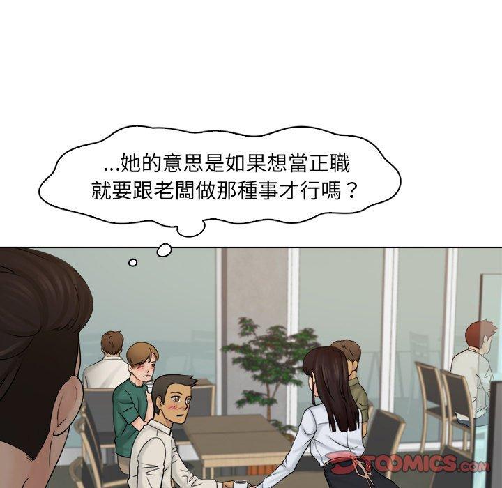 [韩国漫画] 咖啡厅打工的日子 剧情,熟女人妻#[100P]-68