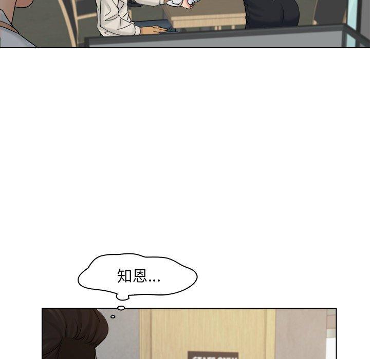 [韩国漫画] 咖啡厅打工的日子 剧情,熟女人妻#[100P]-69