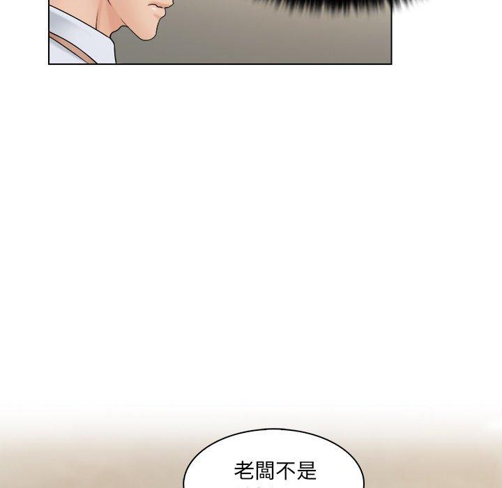 [韩国漫画] 咖啡厅打工的日子 剧情,熟女人妻#[100P]-73