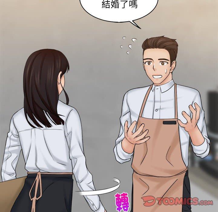 [韩国漫画] 咖啡厅打工的日子 剧情,熟女人妻#[100P]-74