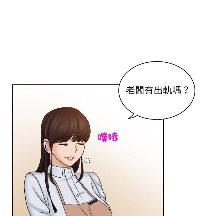 [韩国漫画] 咖啡厅打工的日子 剧情,熟女人妻#[100P]-76