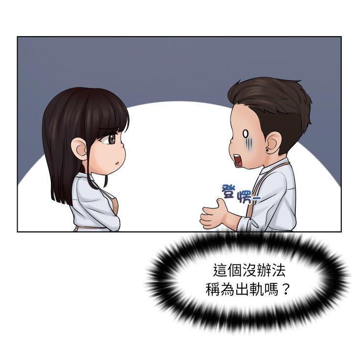 [韩国漫画] 咖啡厅打工的日子 剧情,熟女人妻#[100P]-78