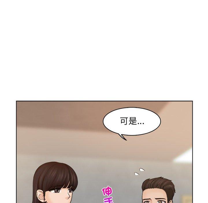 [韩国漫画] 咖啡厅打工的日子 剧情,熟女人妻#[100P]-79