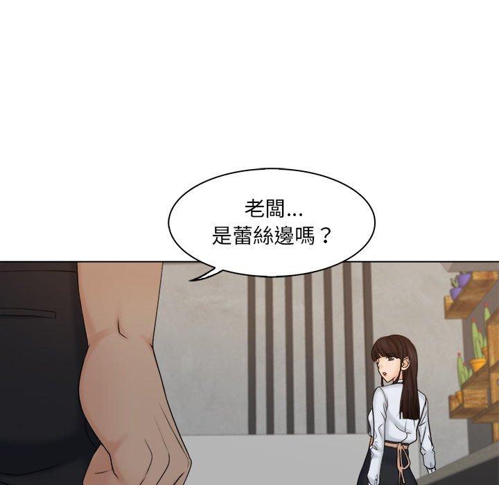 [韩国漫画] 咖啡厅打工的日子 剧情,熟女人妻#[100P]-81