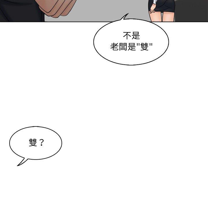 [韩国漫画] 咖啡厅打工的日子 剧情,熟女人妻#[100P]-82