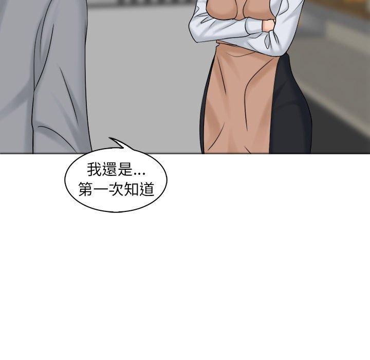 [韩国漫画] 咖啡厅打工的日子 剧情,熟女人妻#[100P]-87