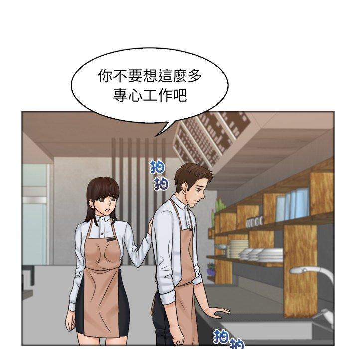 [韩国漫画] 咖啡厅打工的日子 剧情,熟女人妻#[100P]-88