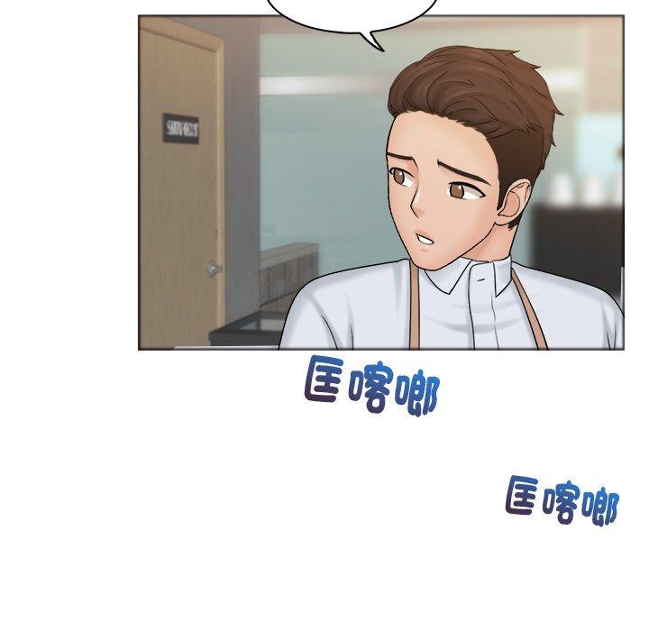 [韩国漫画] 咖啡厅打工的日子 剧情,熟女人妻#[100P]-90