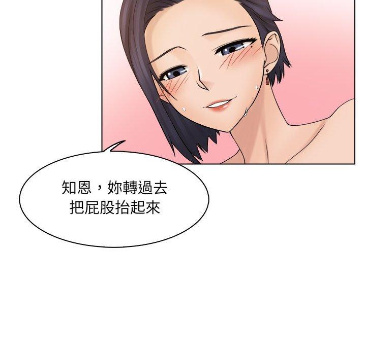 [韩国漫画] 咖啡厅打工的日子 剧情,熟女人妻#[100P]-95