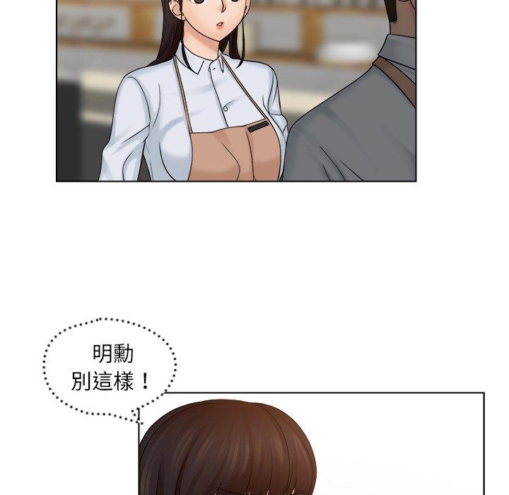 [韩国漫画] 咖啡厅打工的日子 剧情,熟女人妻#[91P]-20