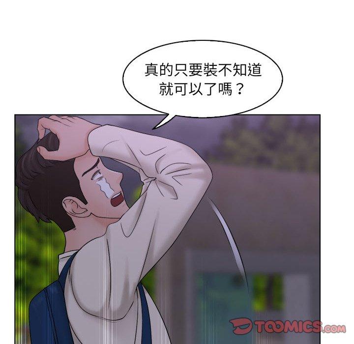 [韩国漫画] 咖啡厅打工的日子 剧情,熟女人妻#[91P]-42