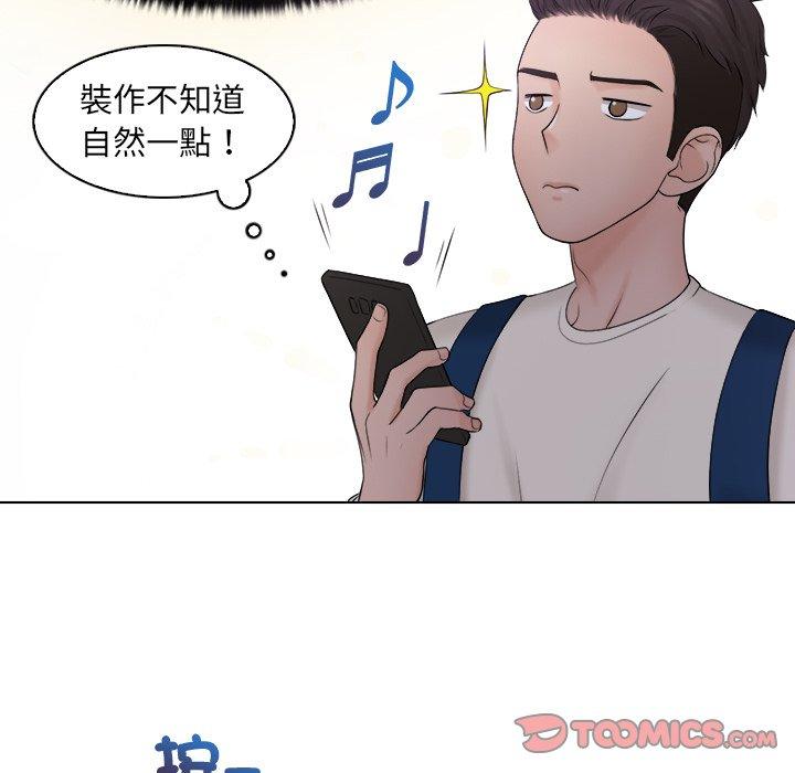 [韩国漫画] 咖啡厅打工的日子 剧情,熟女人妻#[91P]-50