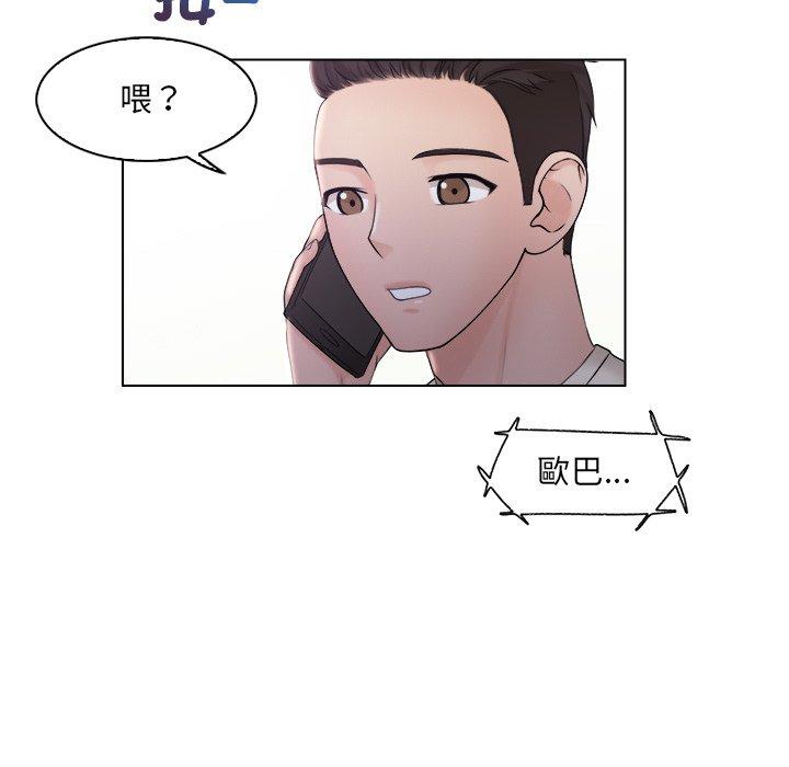 [韩国漫画] 咖啡厅打工的日子 剧情,熟女人妻#[91P]-51