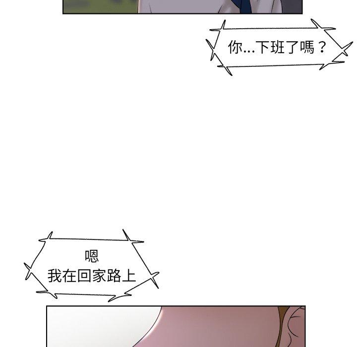 [韩国漫画] 咖啡厅打工的日子 剧情,熟女人妻#[91P]-53