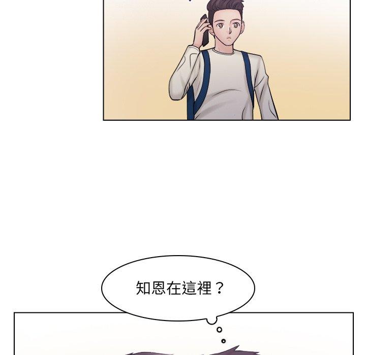 [韩国漫画] 咖啡厅打工的日子 剧情,熟女人妻#[91P]-56
