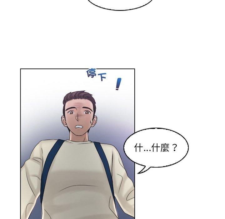[韩国漫画] 咖啡厅打工的日子 剧情,熟女人妻#[91P]-63