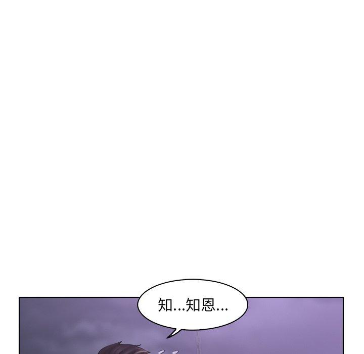 [韩国漫画] 咖啡厅打工的日子 剧情,熟女人妻#[91P]-71