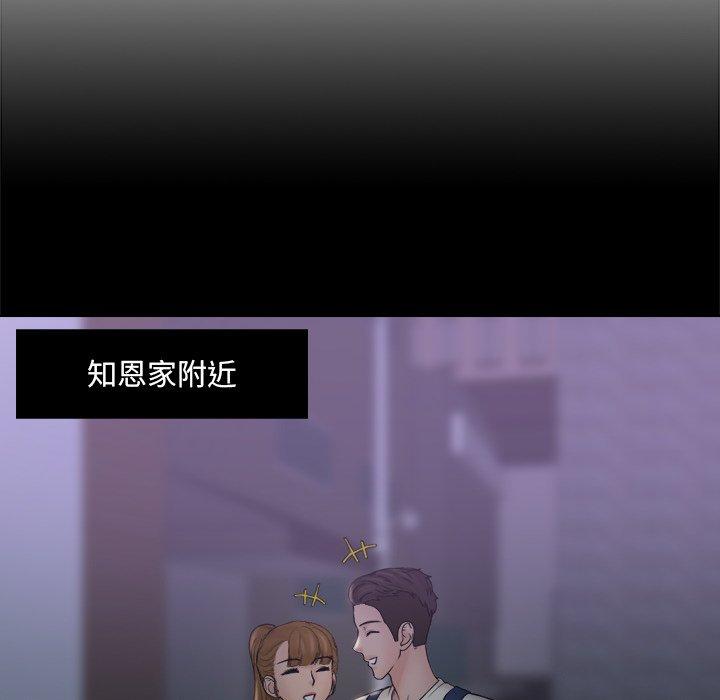 [韩国漫画] 咖啡厅打工的日子 剧情,熟女人妻#[97P]-16