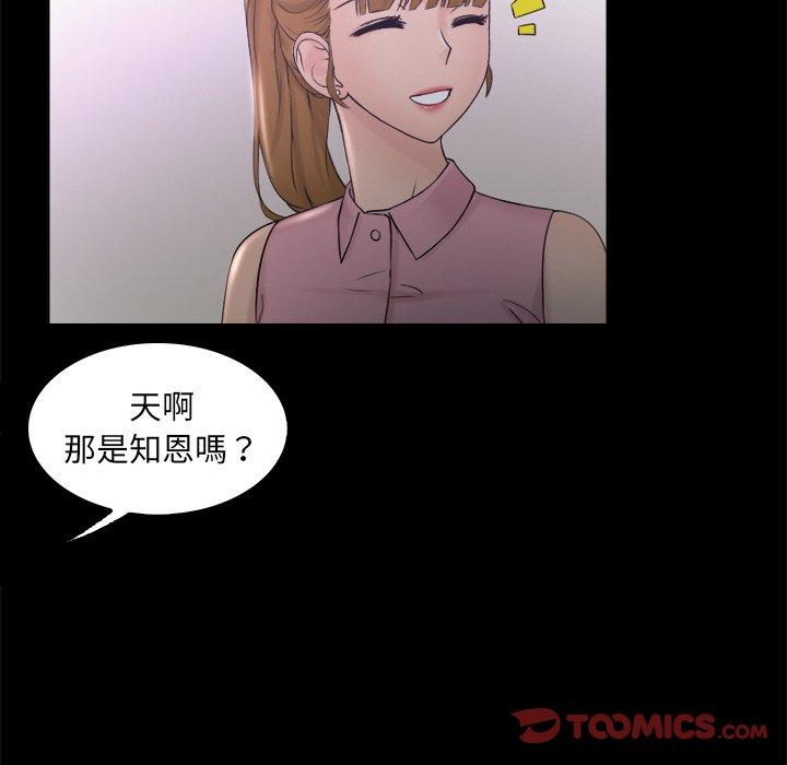 [韩国漫画] 咖啡厅打工的日子 剧情,熟女人妻#[97P]-18