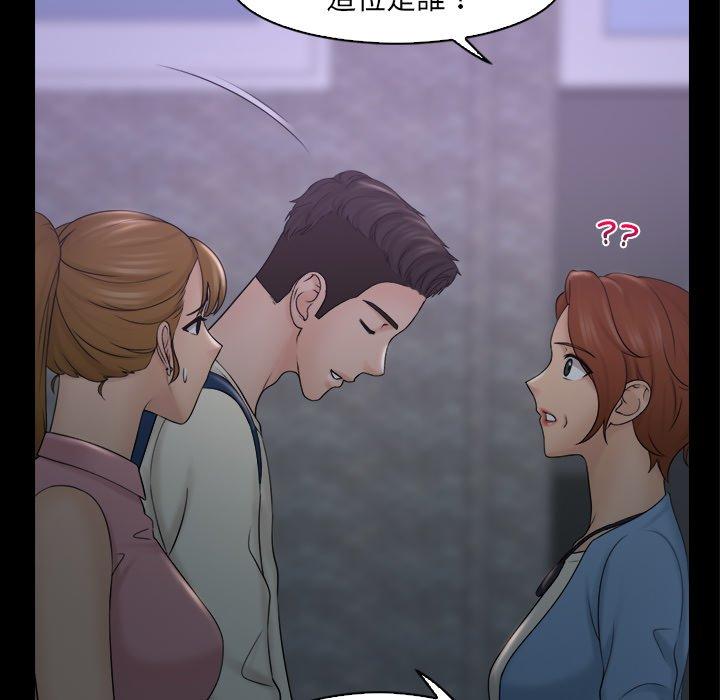 [韩国漫画] 咖啡厅打工的日子 剧情,熟女人妻#[97P]-23
