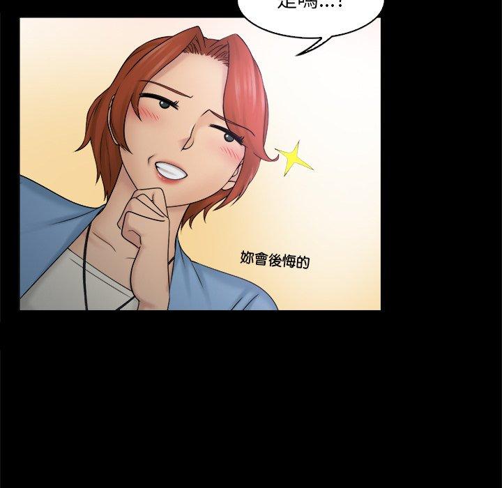[韩国漫画] 咖啡厅打工的日子 剧情,熟女人妻#[97P]-28