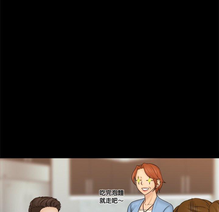[韩国漫画] 咖啡厅打工的日子 剧情,熟女人妻#[97P]-29