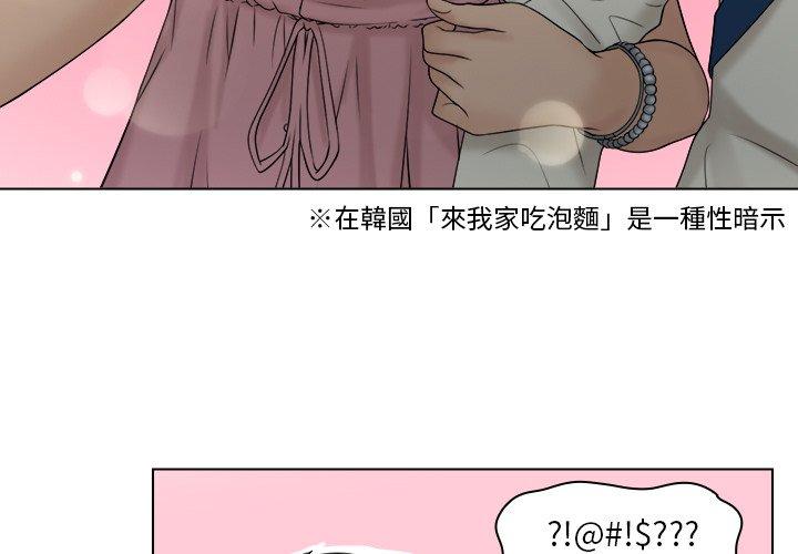 [韩国漫画] 咖啡厅打工的日子 剧情,熟女人妻#[97P]-3