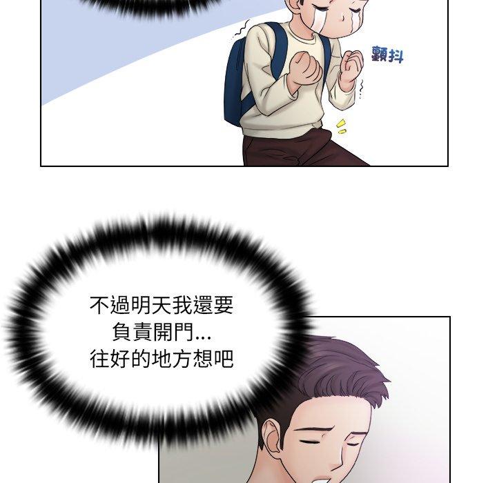 [韩国漫画] 咖啡厅打工的日子 剧情,熟女人妻#[97P]-32