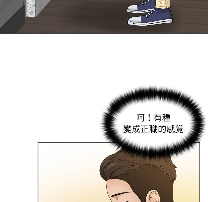[韩国漫画] 咖啡厅打工的日子 剧情,熟女人妻#[97P]-36