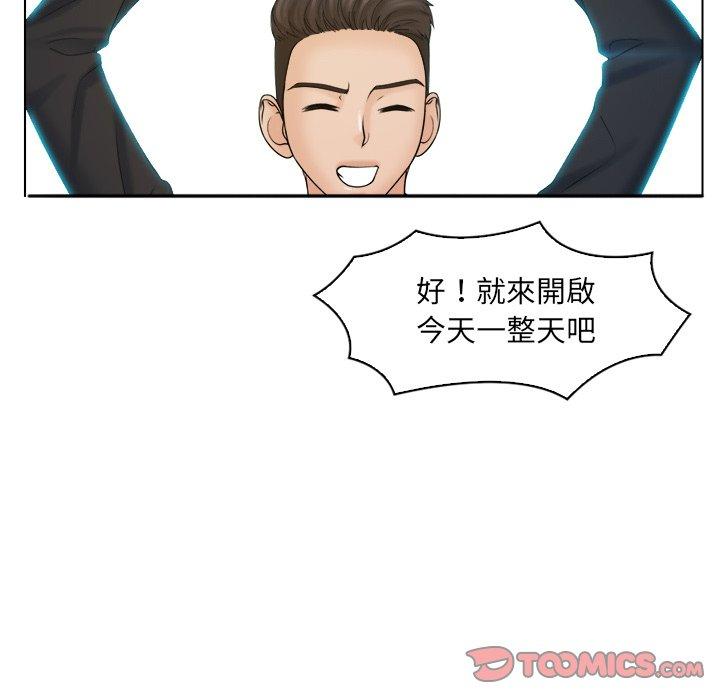 [韩国漫画] 咖啡厅打工的日子 剧情,熟女人妻#[97P]-38