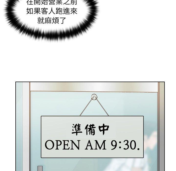 [韩国漫画] 咖啡厅打工的日子 剧情,熟女人妻#[97P]-40