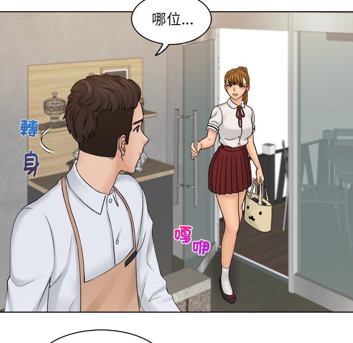 [韩国漫画] 咖啡厅打工的日子 剧情,熟女人妻#[97P]-48